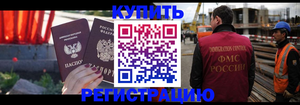 временная регистрация госуслуги в Чернушке